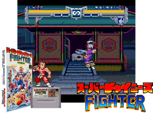 Game Thumbnail - Super Chinese Fighter (J)